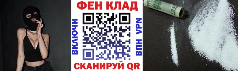 АМФ Розовый  купить  сайты  omg ссылка  Шенкурск 