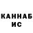 БУТИРАТ GHB ksudi19,