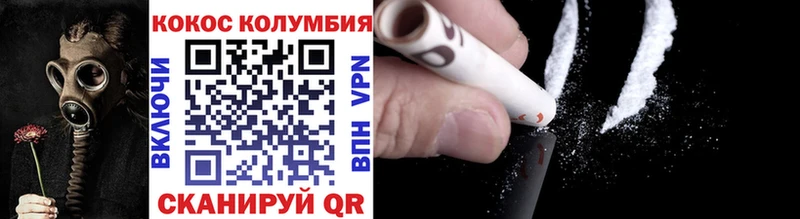 нарко площадка клад Шенкурск COCAIN 99% купить закладку блэк спрут