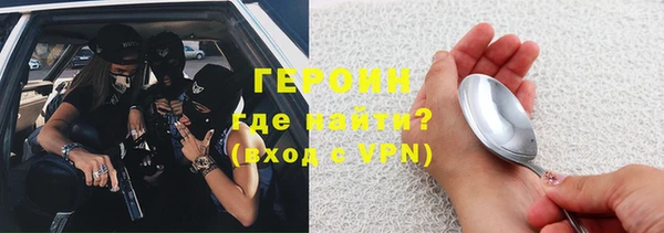 бутират Балахна