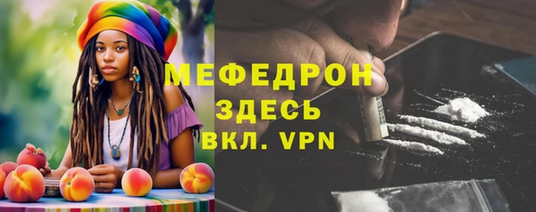 бутик Балабаново