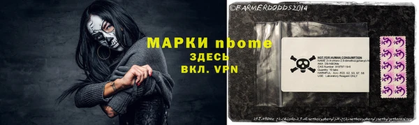 бутират Балахна