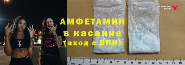 бутират Балахна