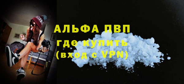 бутират Балахна