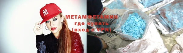 бутик Балабаново