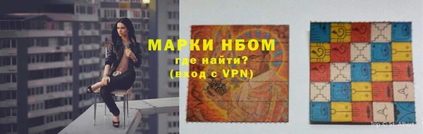 бутират Балахна
