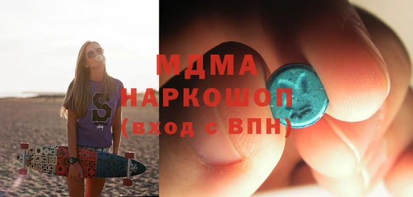 бутират Балахна