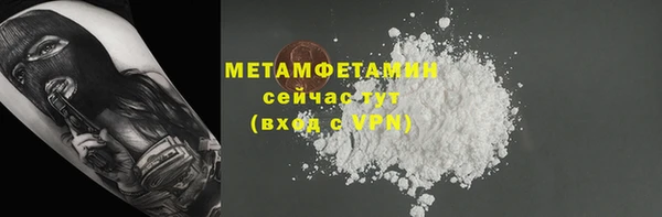 бутик Балабаново