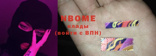 бутик Балабаново