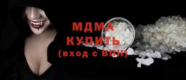 бутик Балабаново