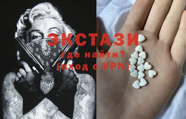 бутират Балахна