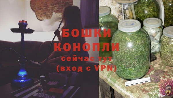 бутират Балахна