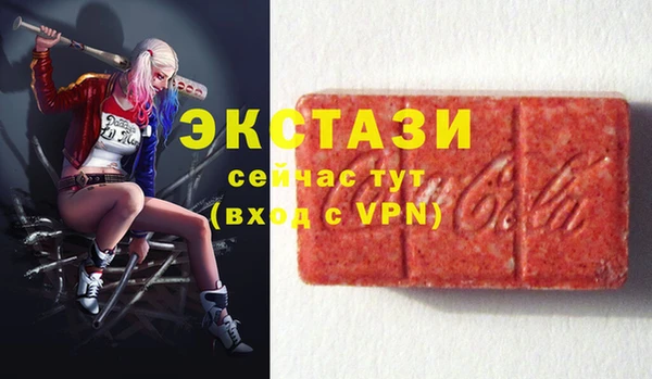 бутират Балахна