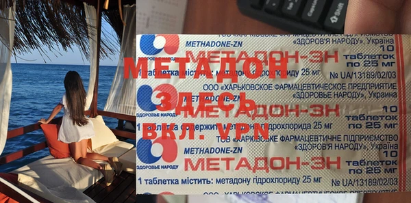 бутик Балабаново