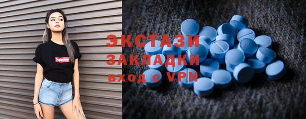бутик Балабаново