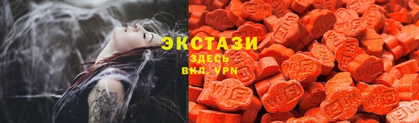 бутик Балабаново