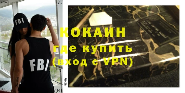 бутират Балахна