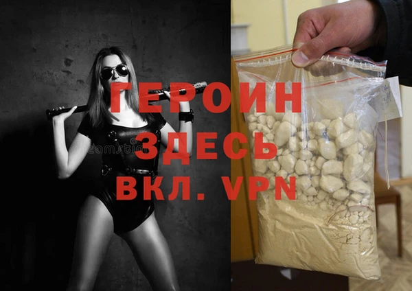 бутик Балабаново