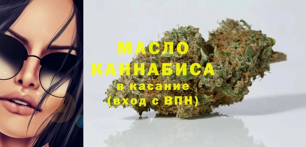 бутират Балахна