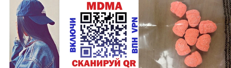 МДМА crystal  сколько стоит  блэк спрут онион  Шенкурск 