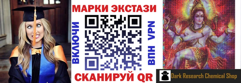 Марки 25I-NBOMe 1,5мг  Шенкурск 