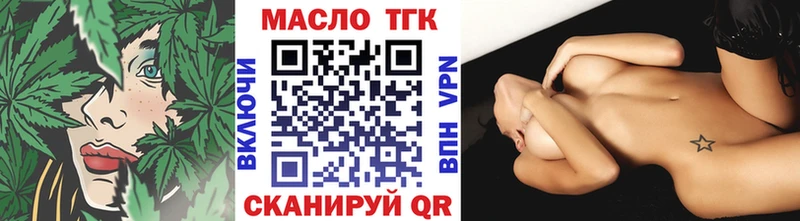 ТГК вейп  MEGA ТОР  Шенкурск 